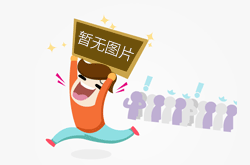 热烈庆祝开云登陆入口网站开通