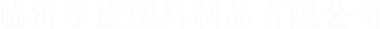 开云登陆入口